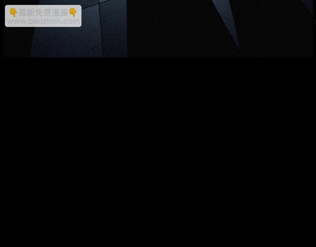 🍛枪爷异闻录 第411话 隔壁的老人 第5页