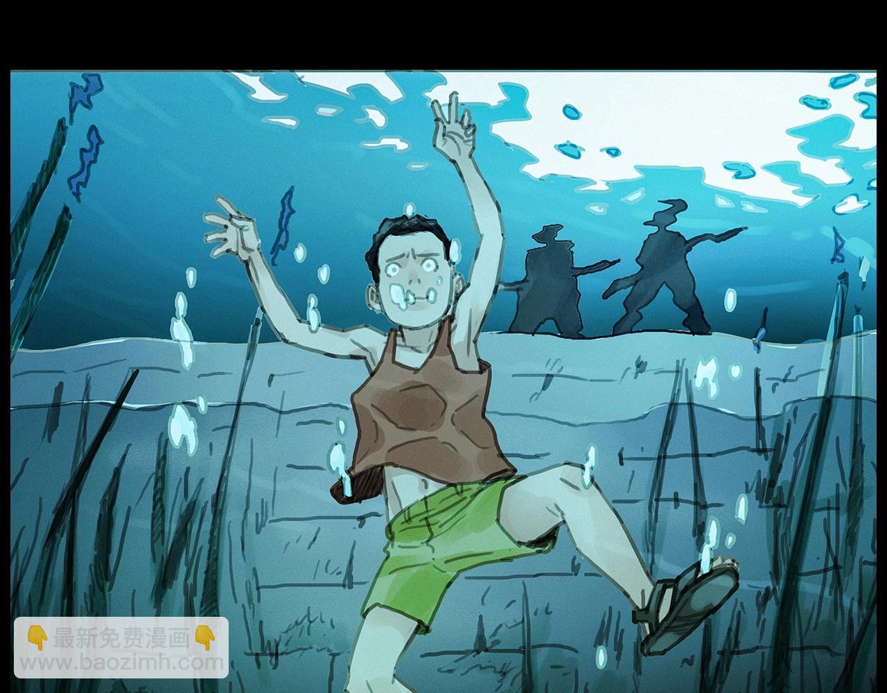 🍛枪爷异闻录 第413话 鸡粪 第16页