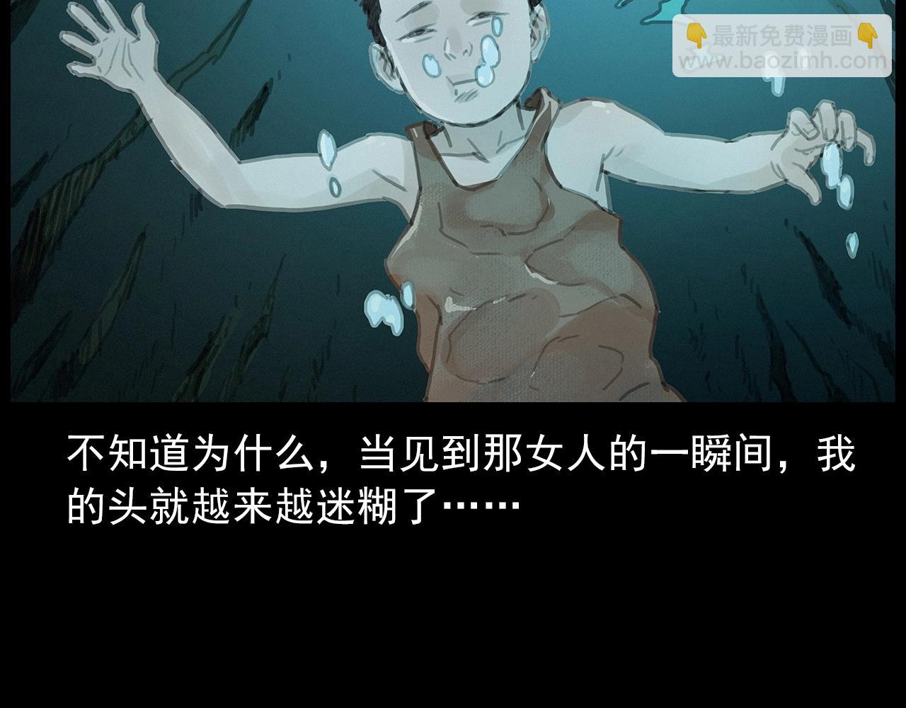 🍛枪爷异闻录 第413话 鸡粪 第22页