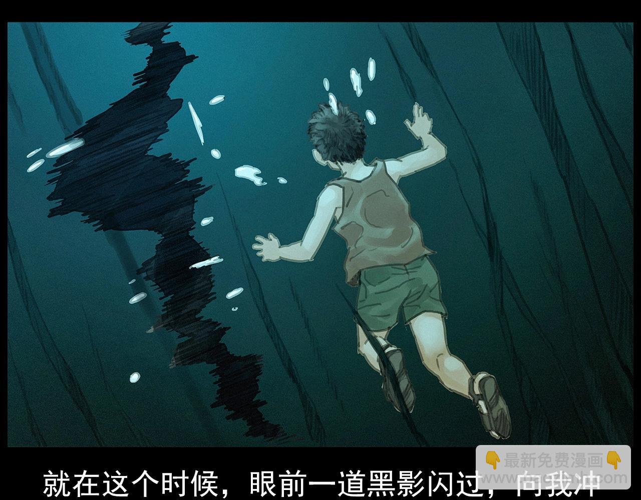 🍛枪爷异闻录 第413话 鸡粪 第30页