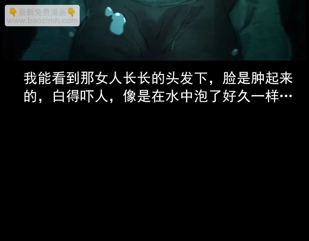 🍛枪爷异闻录 第413话 鸡粪 第35页