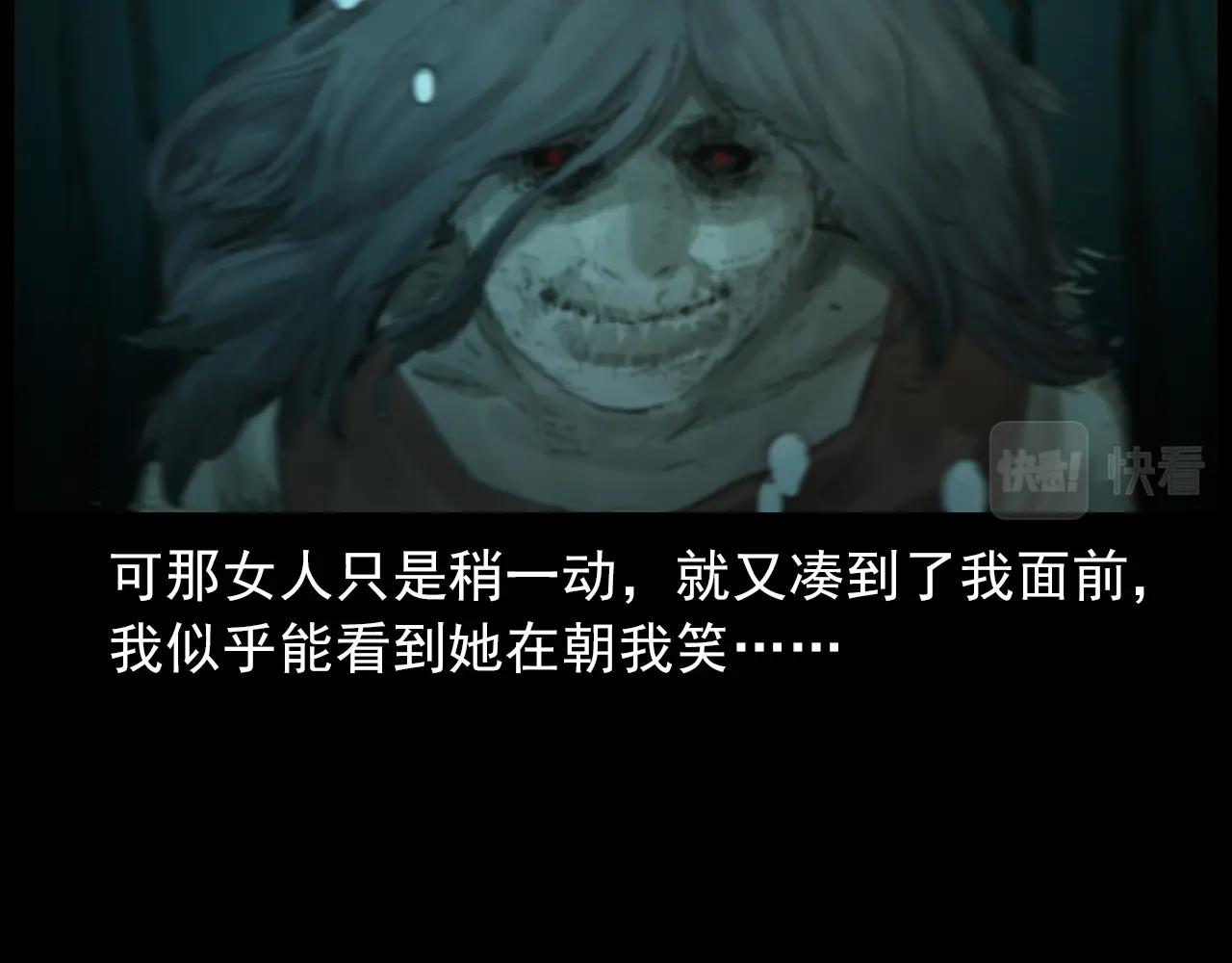 🍛枪爷异闻录 第413话 鸡粪 第38页