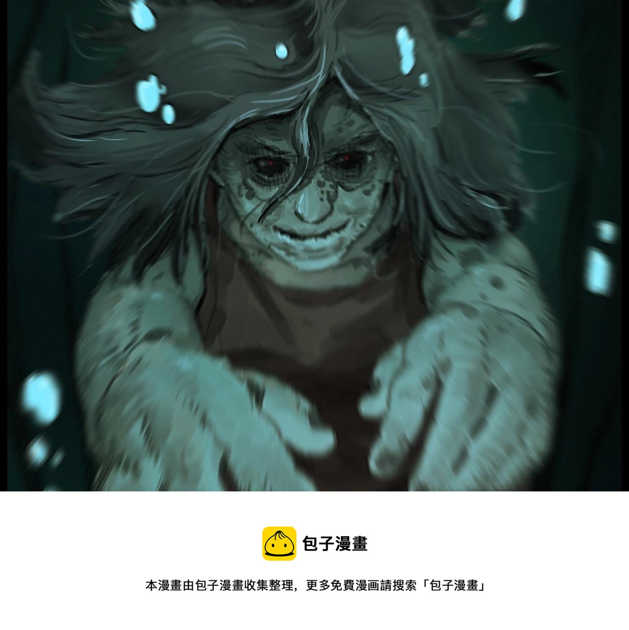 🍛枪爷异闻录 第413话 鸡粪 第41页