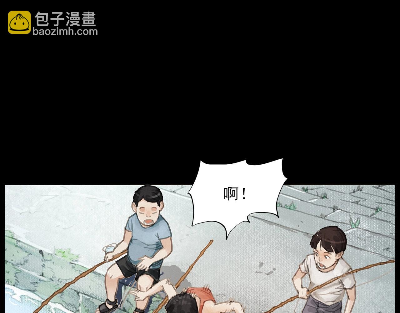 🍛枪爷异闻录 第413话 鸡粪 第9页