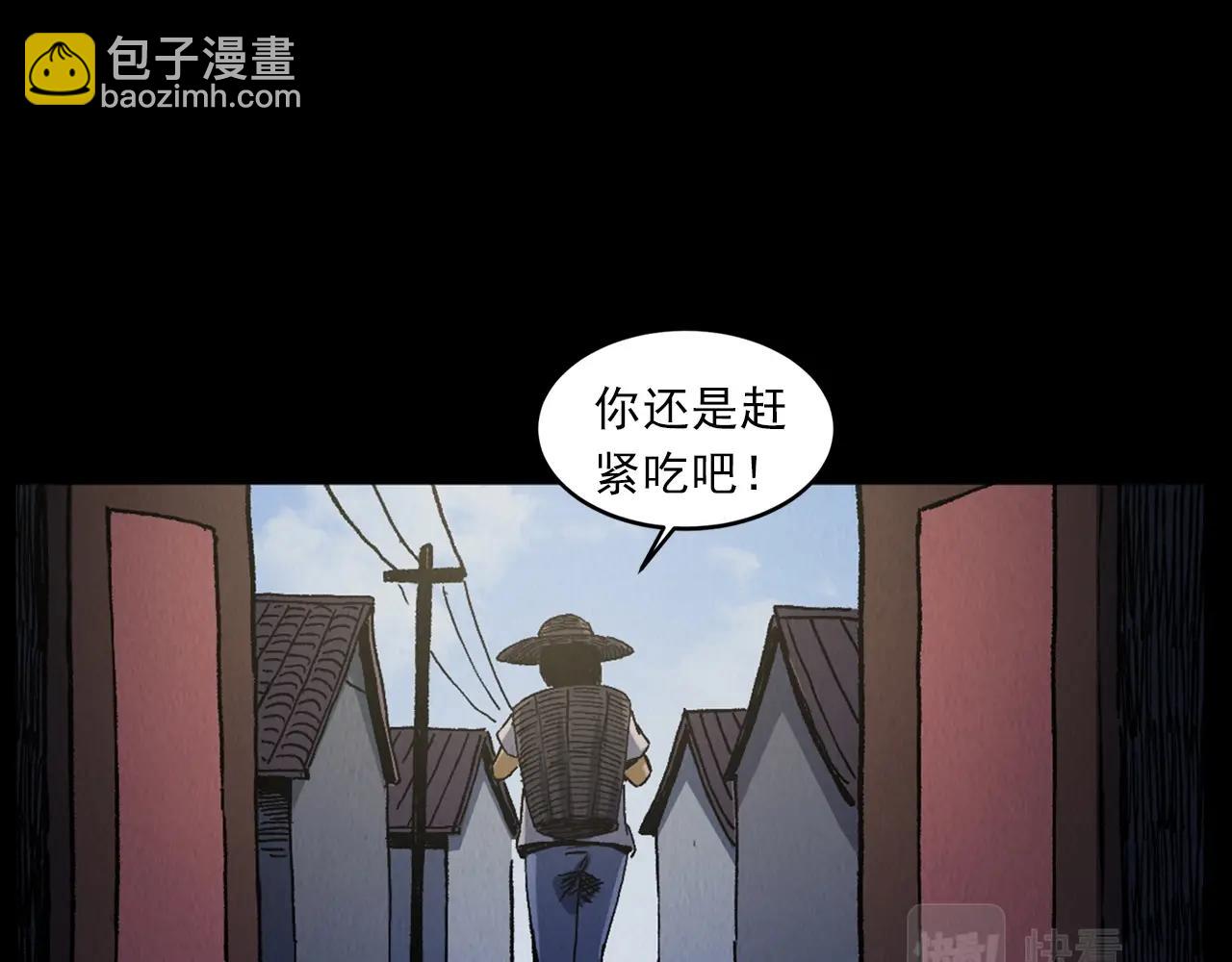 🍛枪爷异闻录 第415话 玉米地里的人 第12页