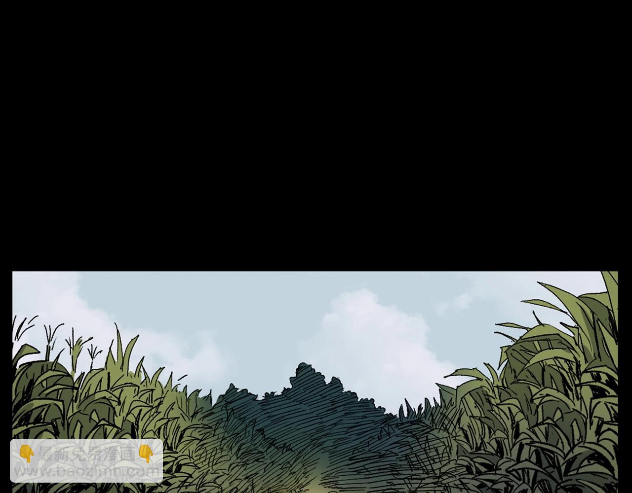 🍛枪爷异闻录 第415话 玉米地里的人 第15页