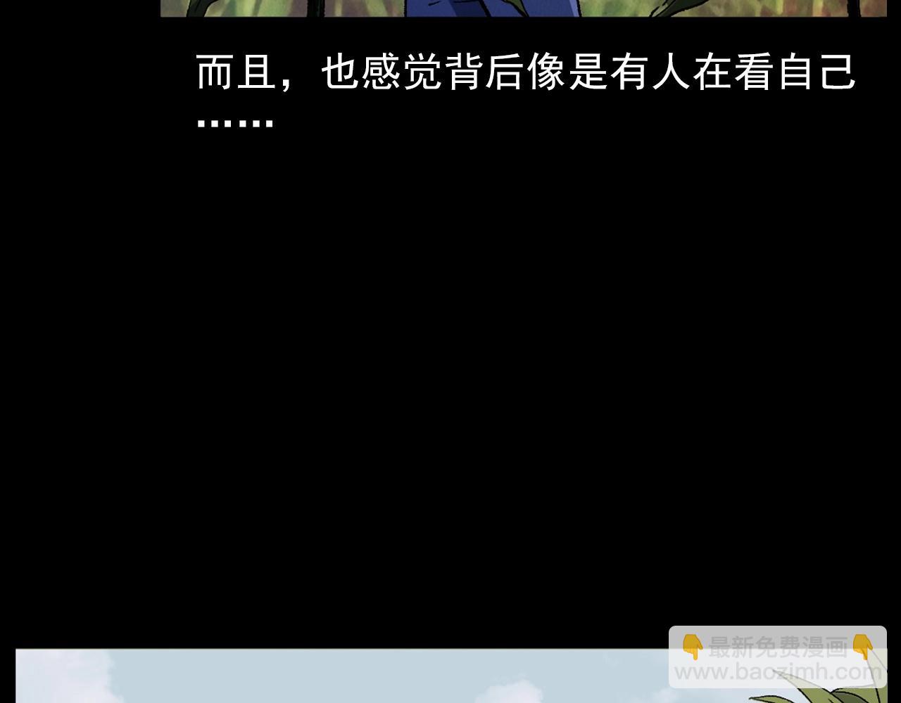 🍛枪爷异闻录 第415话 玉米地里的人 第25页