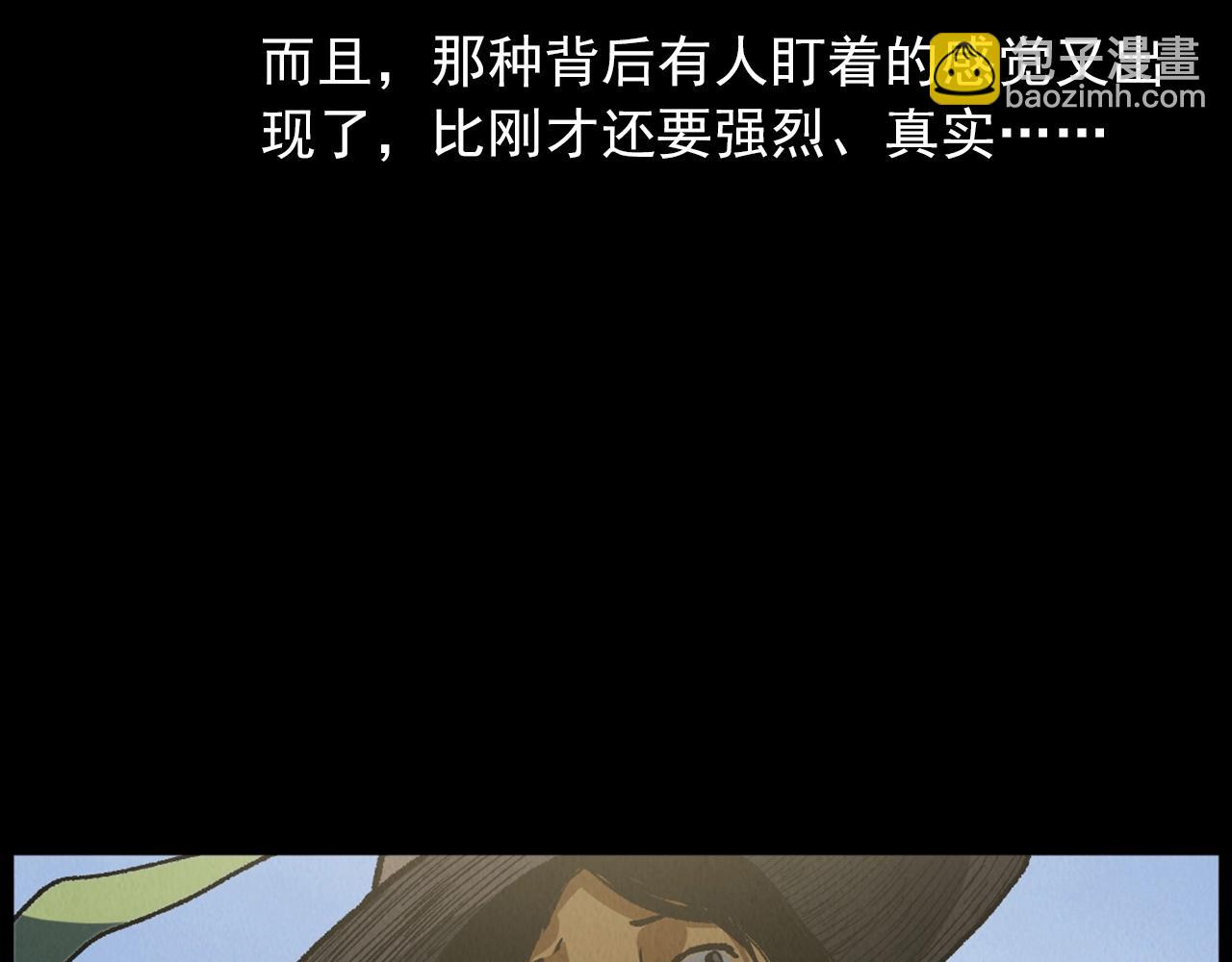 🍛枪爷异闻录 第415话 玉米地里的人 第39页