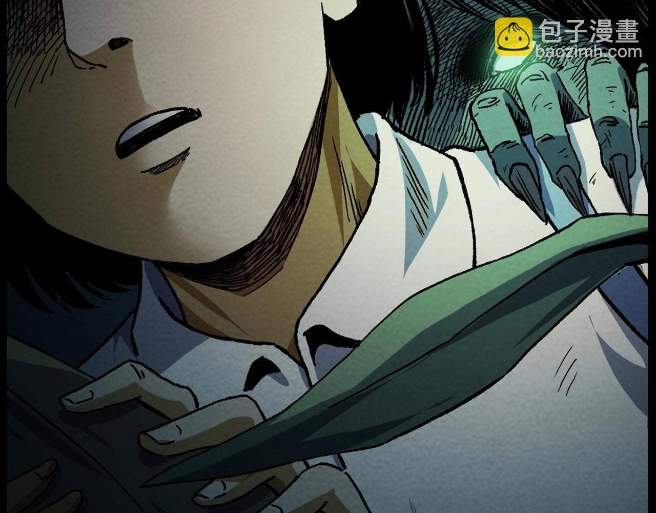 🍛枪爷异闻录 第415话 玉米地里的人 第4页
