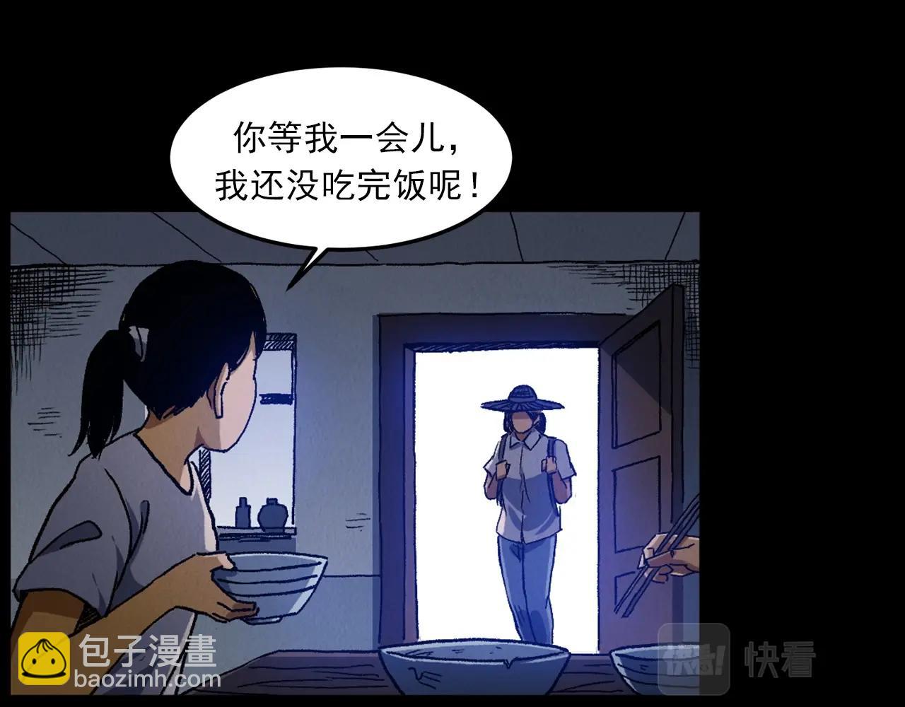 🍛枪爷异闻录 第415话 玉米地里的人 第9页
