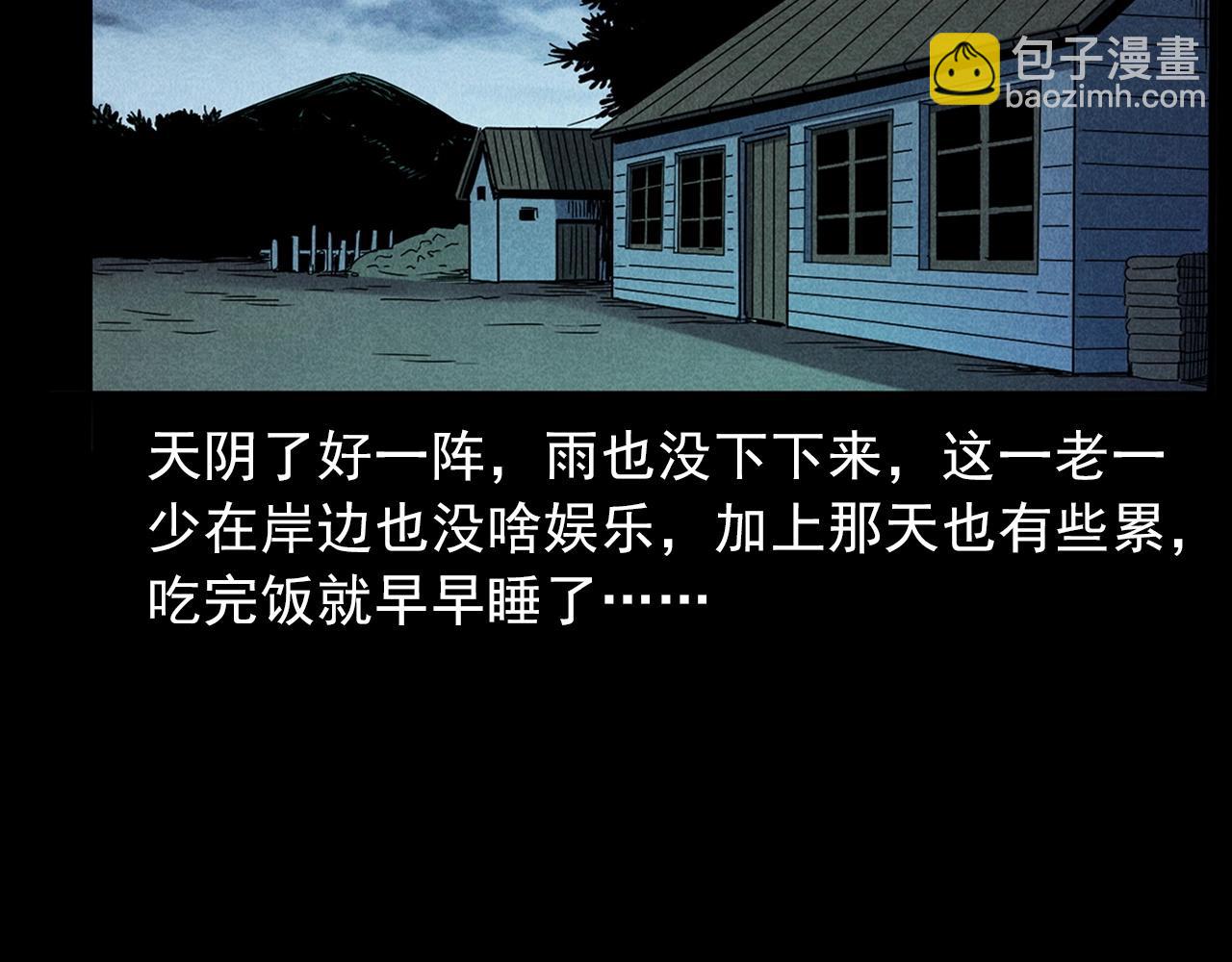 🍛枪爷异闻录 第417话 烈日灼身 第15页