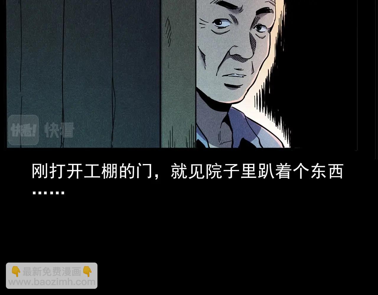 🍛枪爷异闻录 第417话 烈日灼身 第18页