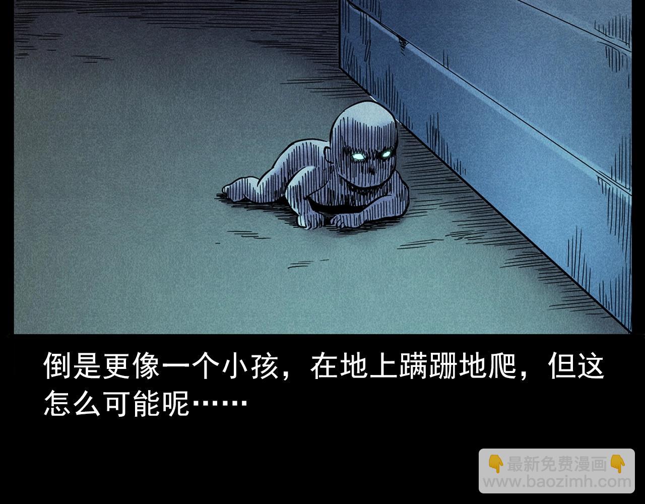 🍛枪爷异闻录 第417话 烈日灼身 第22页