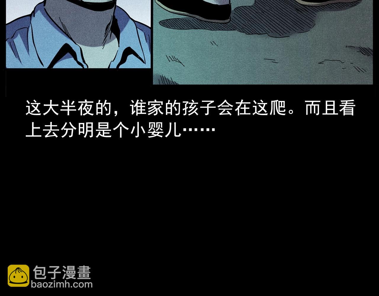 🍛枪爷异闻录 第417话 烈日灼身 第24页