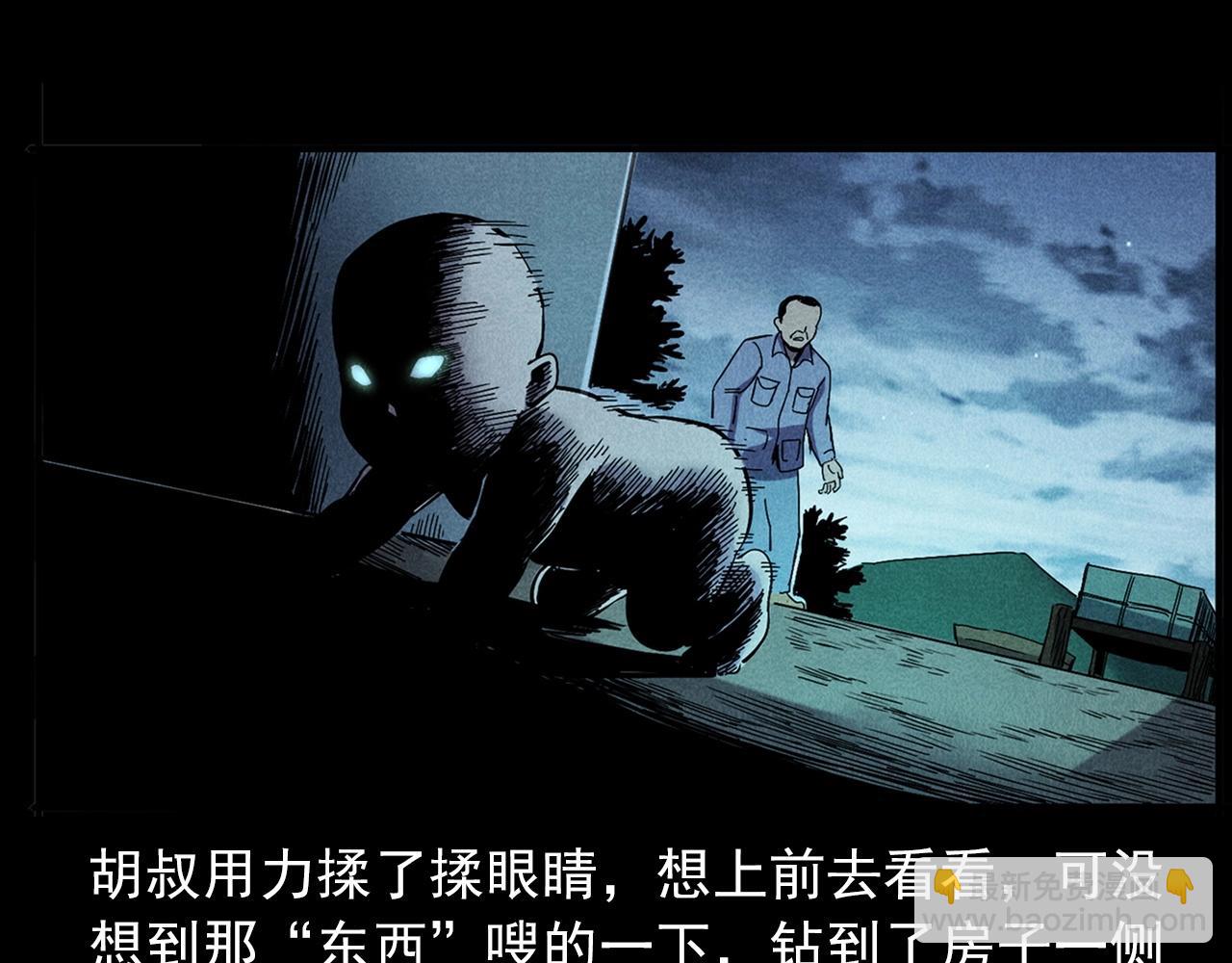 🍛枪爷异闻录 第417话 烈日灼身 第25页