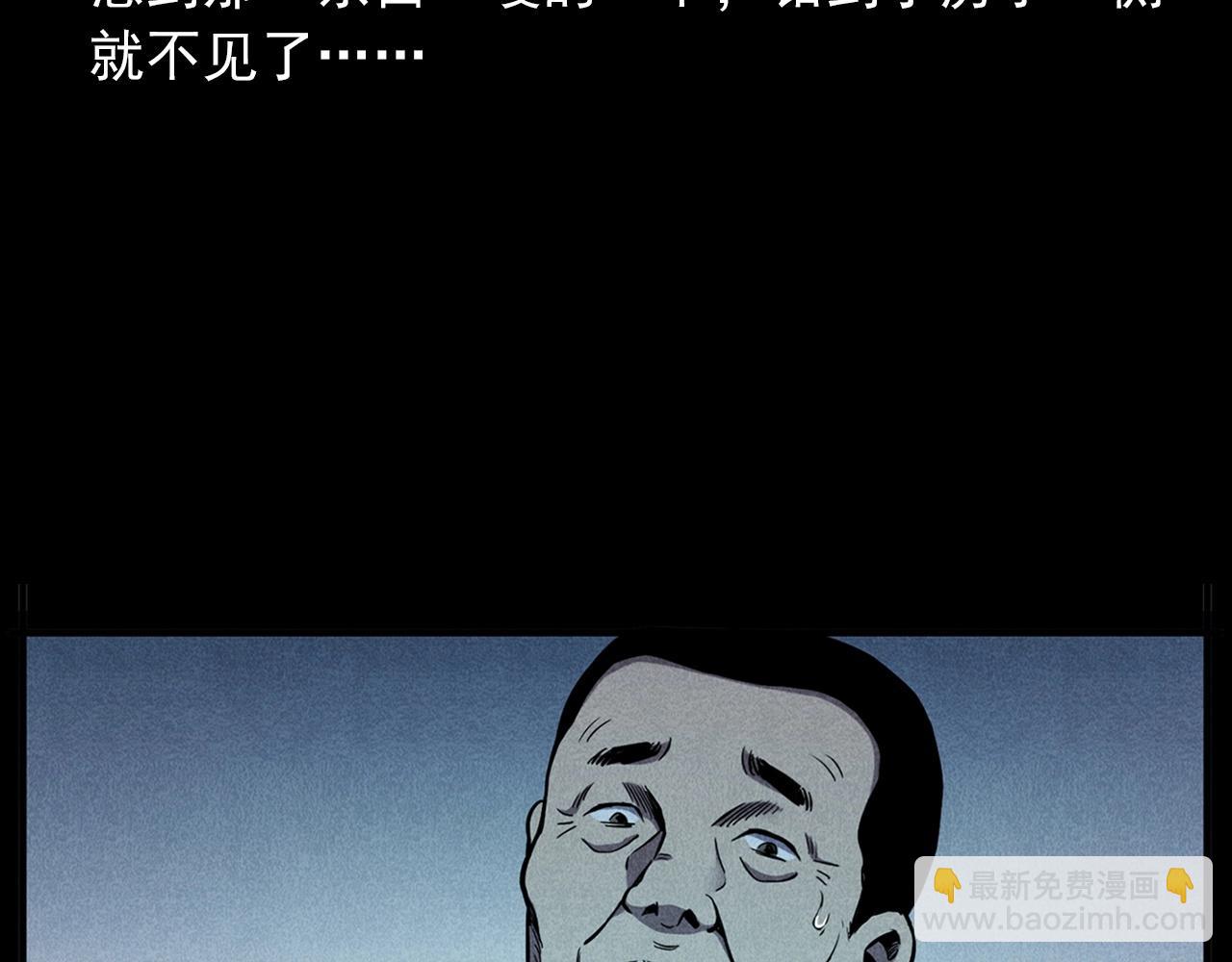 🍛枪爷异闻录 第417话 烈日灼身 第26页