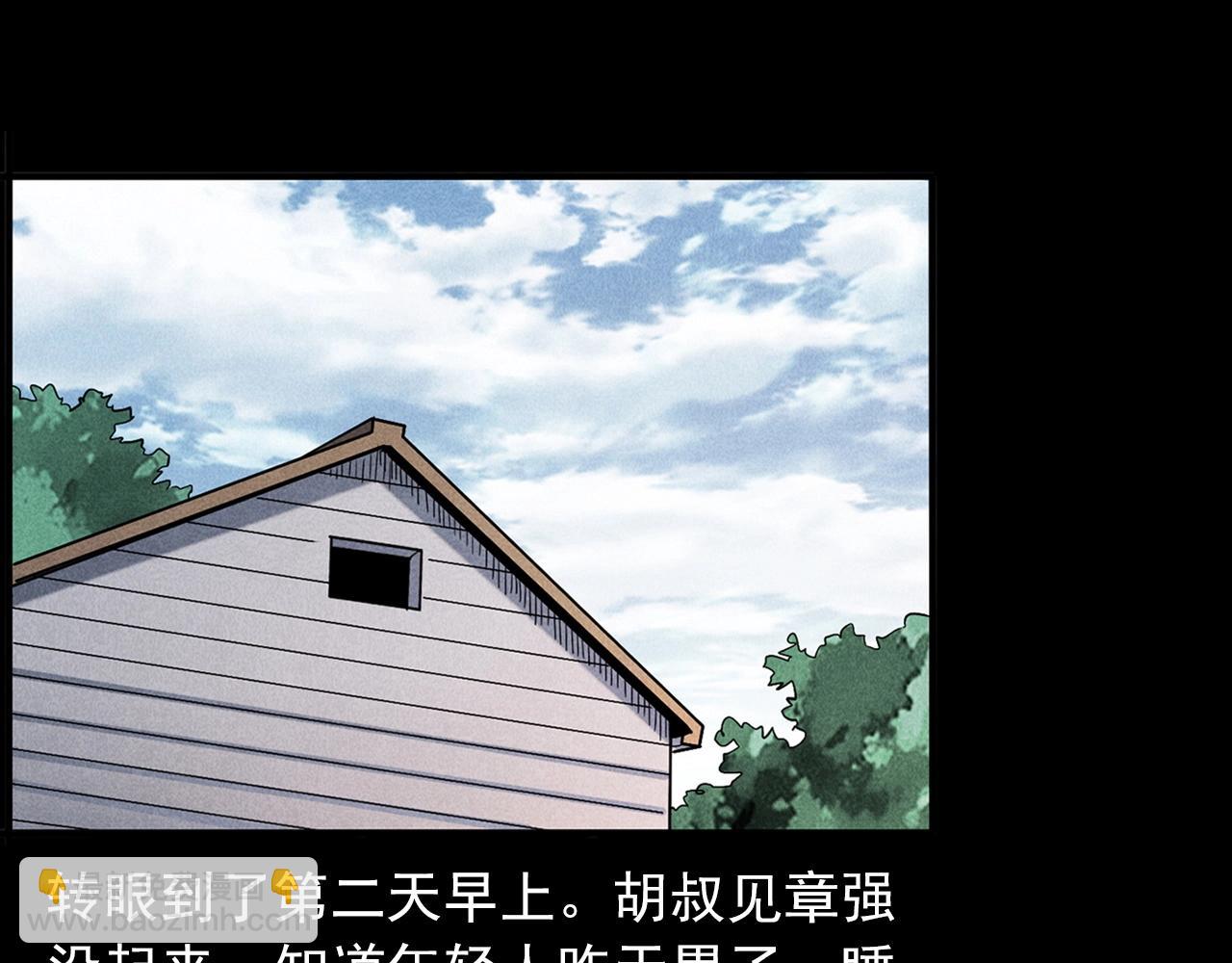 🍛枪爷异闻录 第417话 烈日灼身 第28页