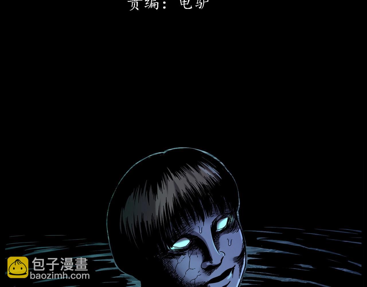 🍛枪爷异闻录 第417话 烈日灼身 第3页