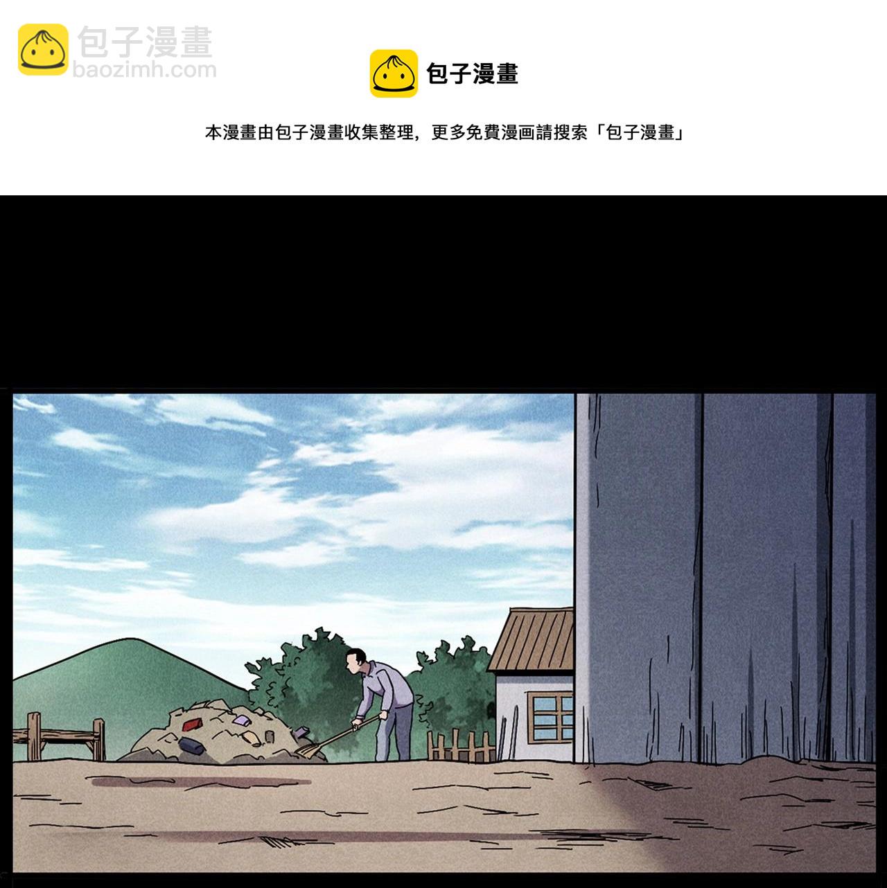 🍛枪爷异闻录 第417话 烈日灼身 第31页