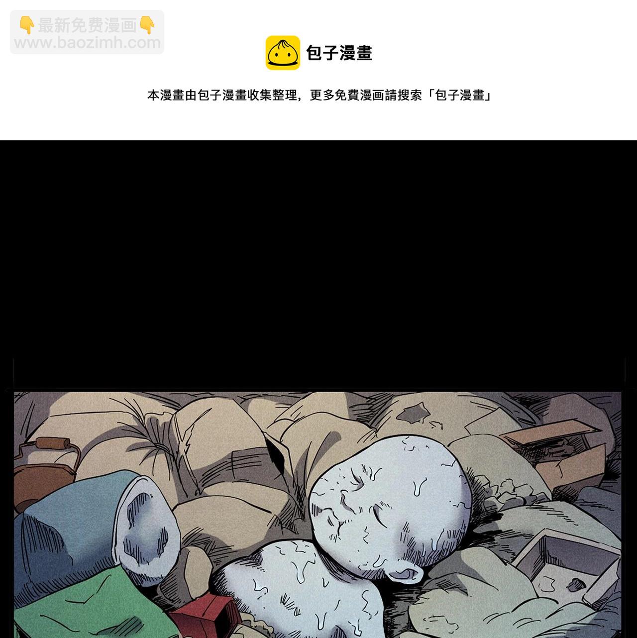🍛枪爷异闻录 第417话 烈日灼身 第41页