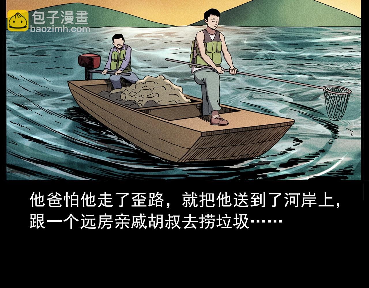 🍛枪爷异闻录 第417话 烈日灼身 第7页