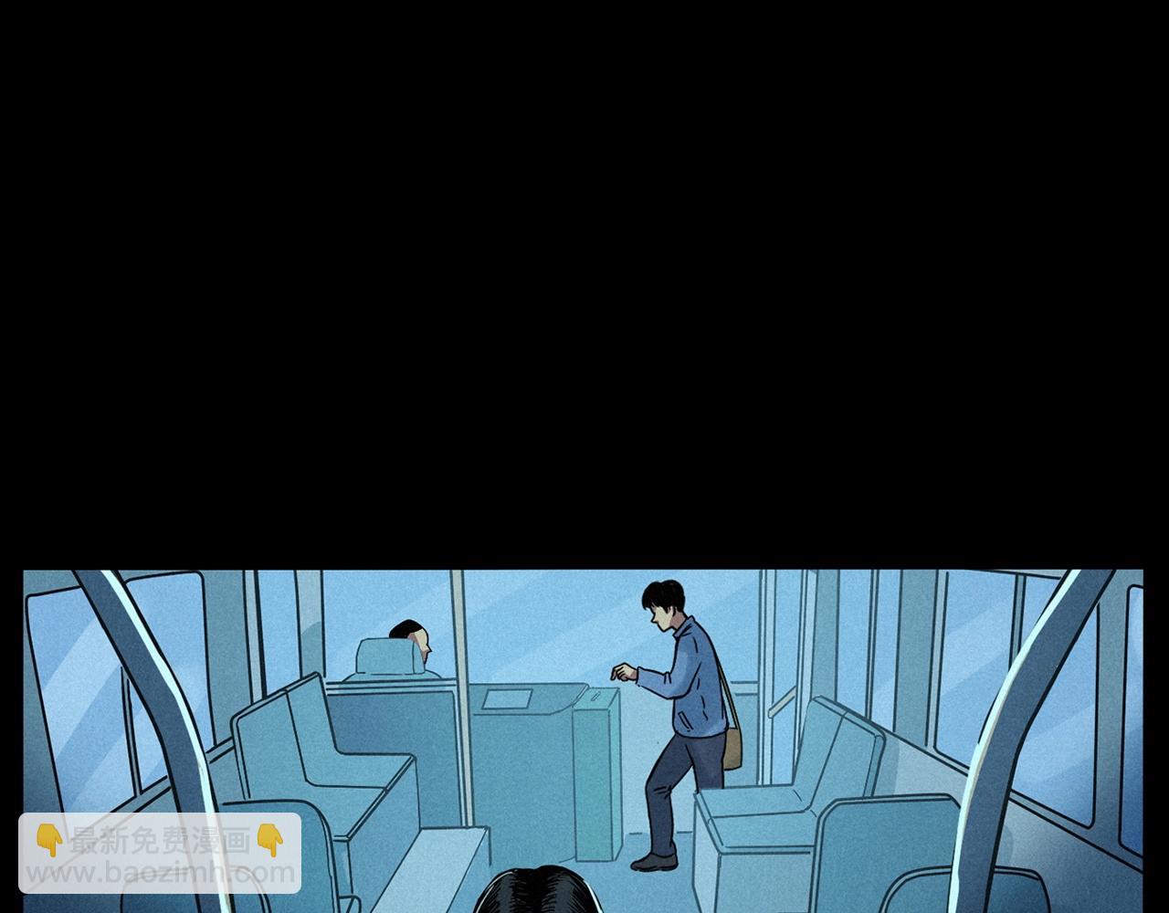 🍛枪爷异闻录 第419话 她 第17页