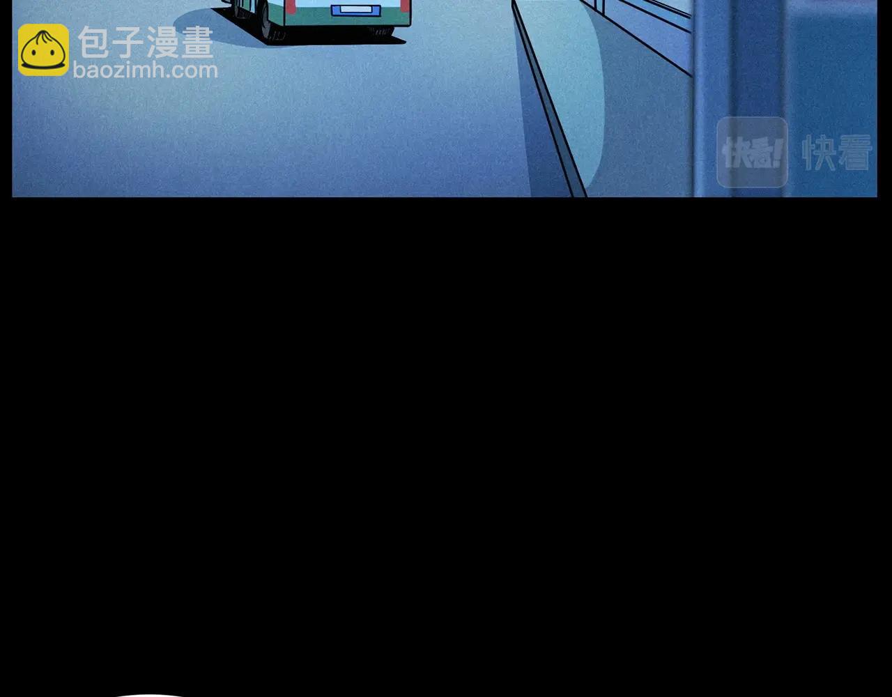 🍛枪爷异闻录 第419话 她 第26页