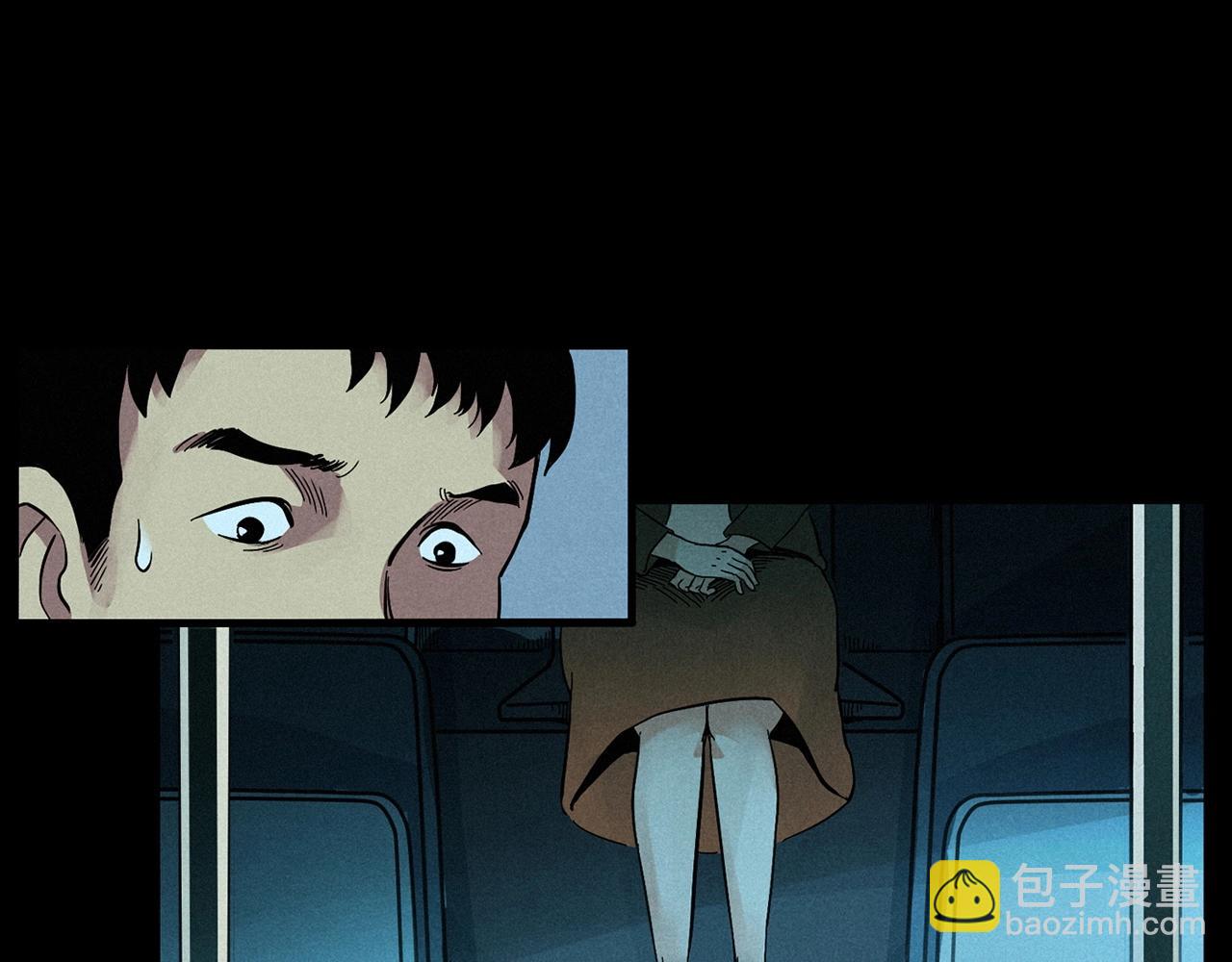 🍛枪爷异闻录 第419话 她 第30页