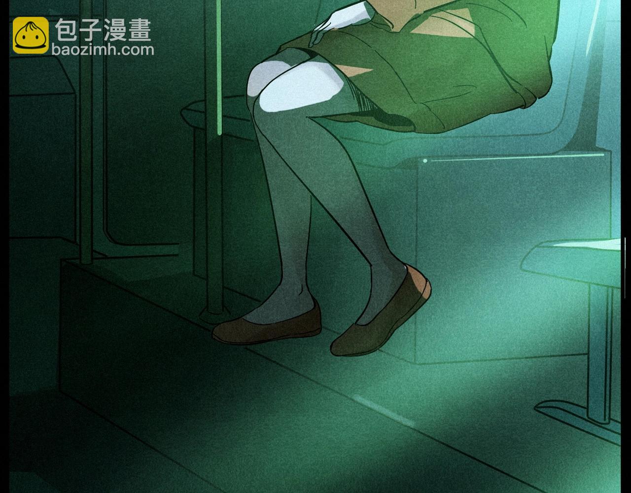 🍛枪爷异闻录 第419话 她 第4页