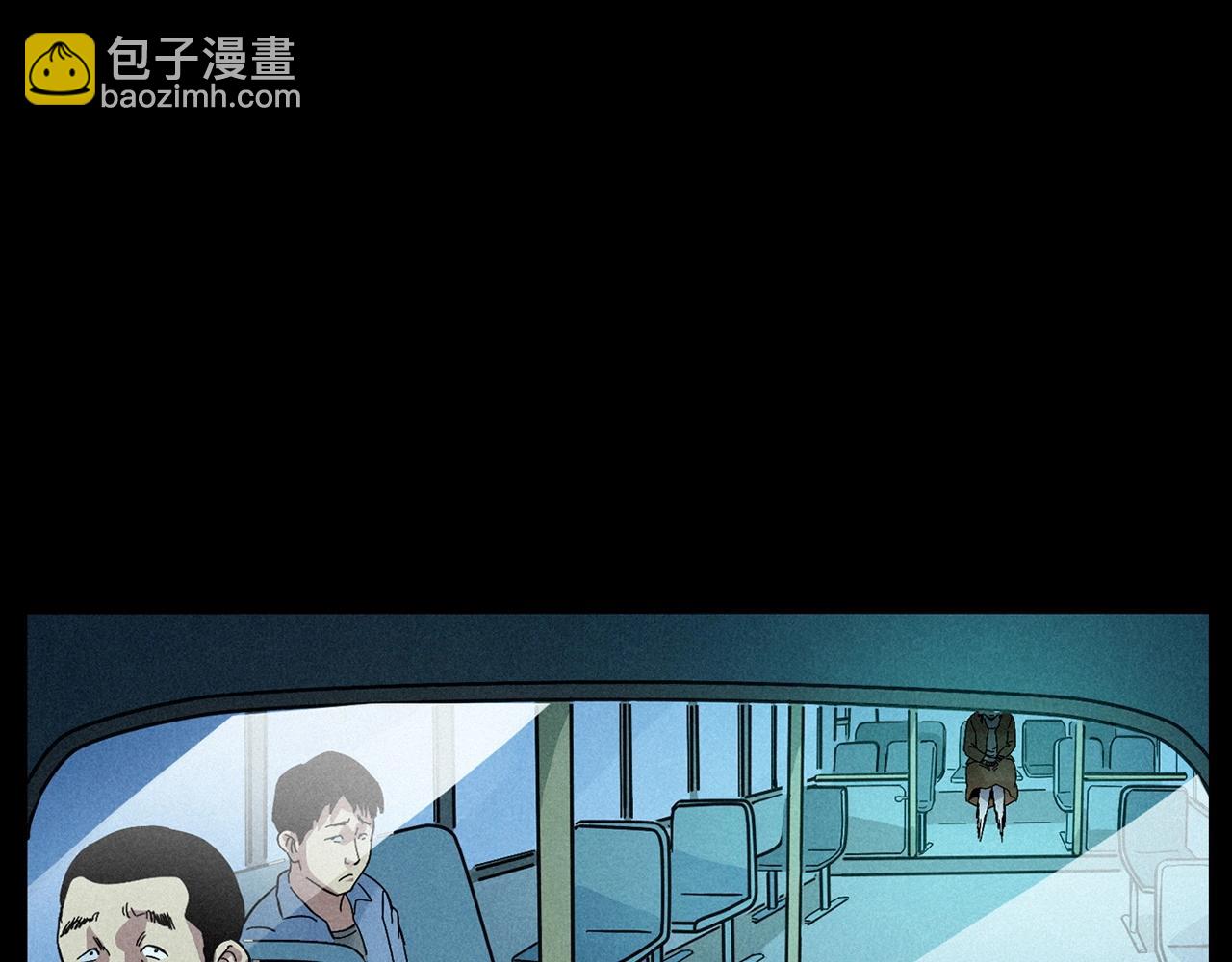 🍛枪爷异闻录 第419话 她 第40页