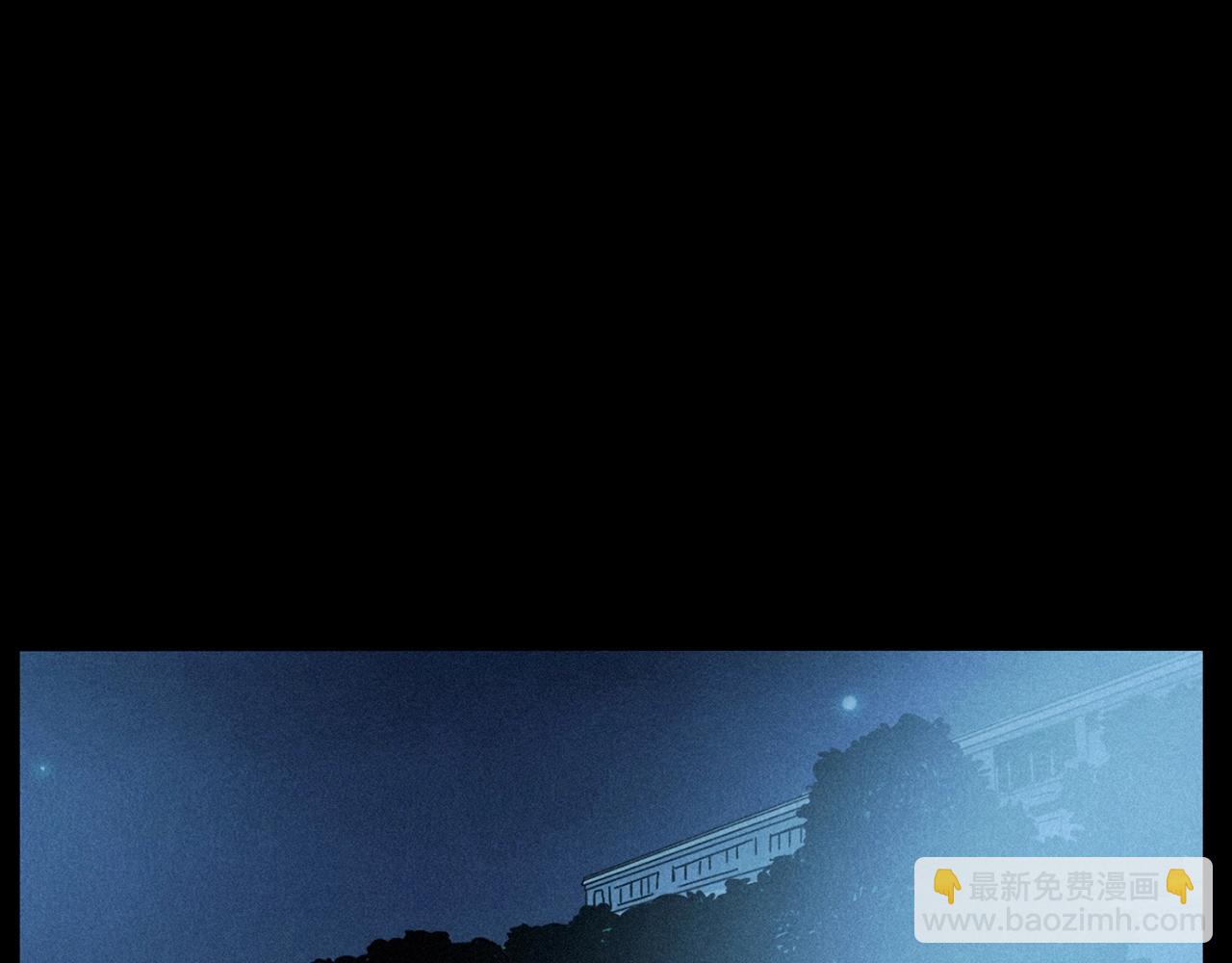 🍛枪爷异闻录 第419话 她 第46页