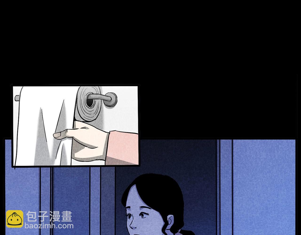 🍛枪爷异闻录 第423话 味道 第16页