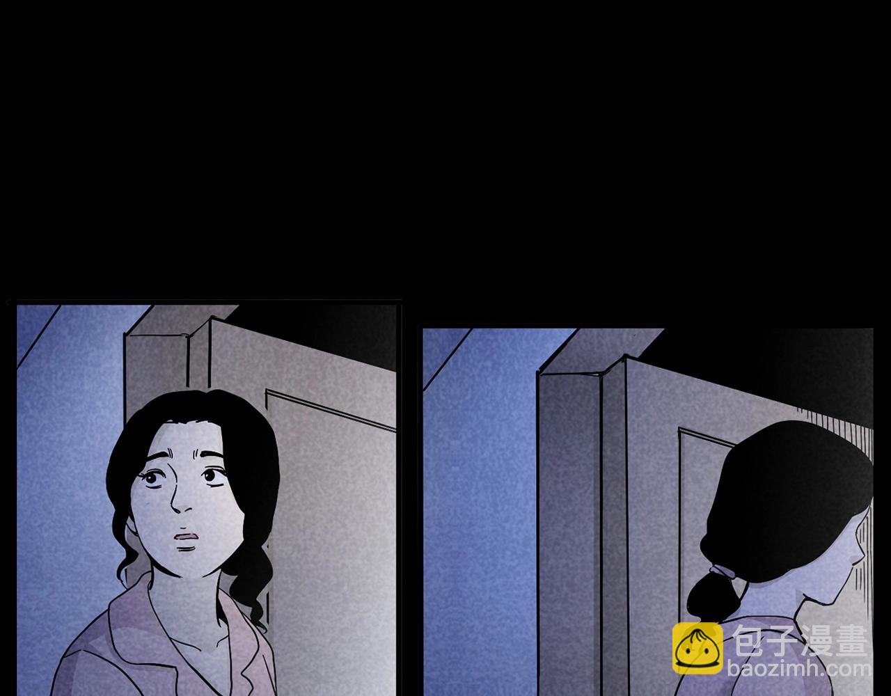 🍛枪爷异闻录 第423话 味道 第22页