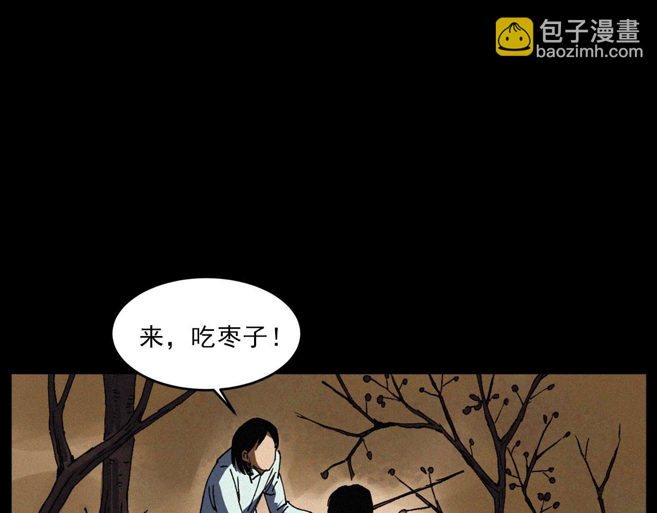 🍛枪爷异闻录 第425话 黄沙 第13页
