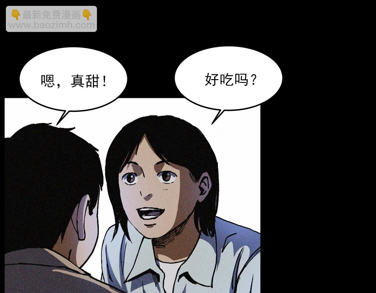 🍛枪爷异闻录 第425话 黄沙 第15页