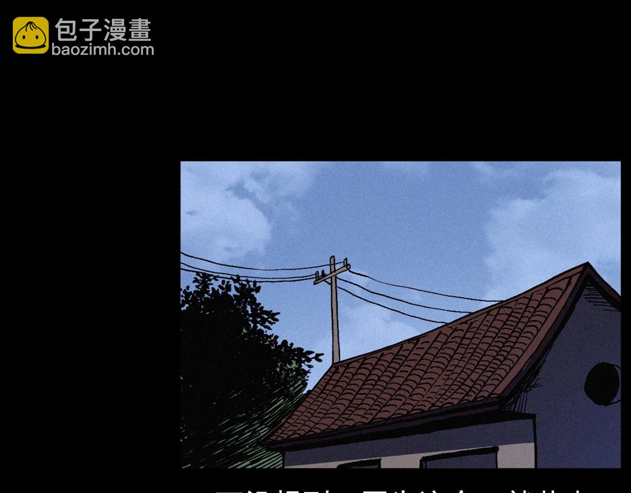 🍛枪爷异闻录 第425话 黄沙 第22页