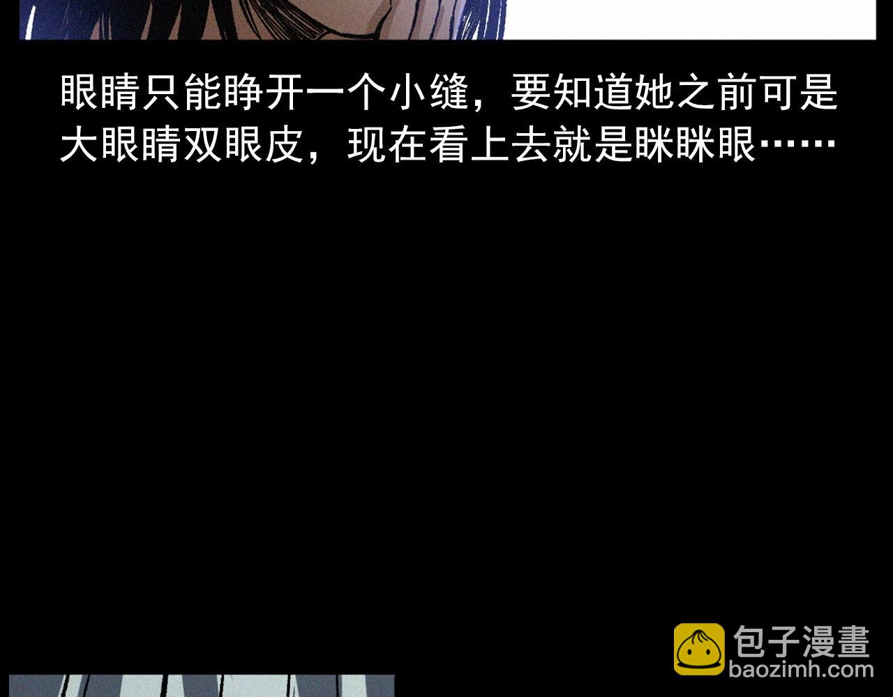 🍛枪爷异闻录 第425话 黄沙 第34页