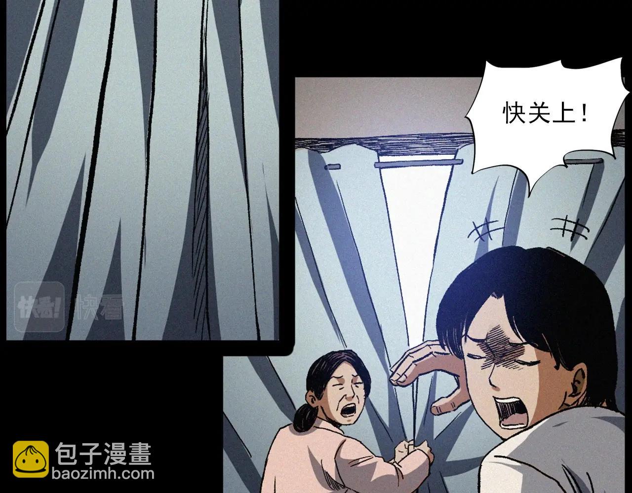 🍛枪爷异闻录 第425话 黄沙 第35页