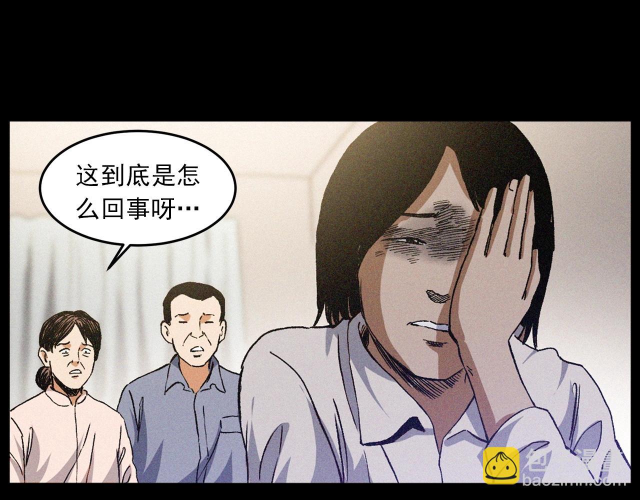 🍛枪爷异闻录 第425话 黄沙 第37页