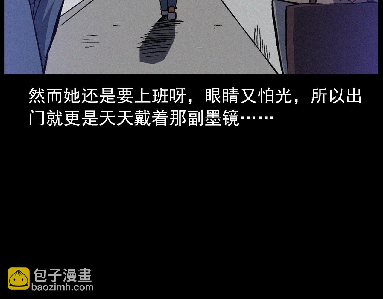 🍛枪爷异闻录 第425话 黄沙 第41页