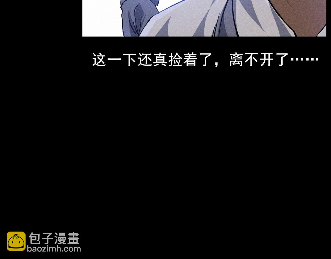 🍛枪爷异闻录 第425话 黄沙 第43页