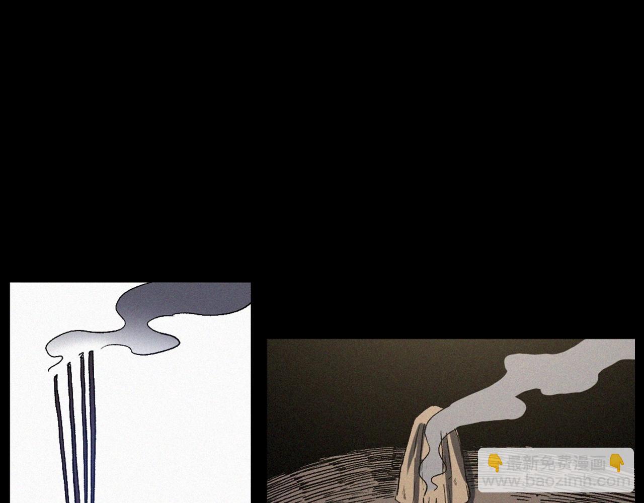 🍛枪爷异闻录 第425话 黄沙 第47页