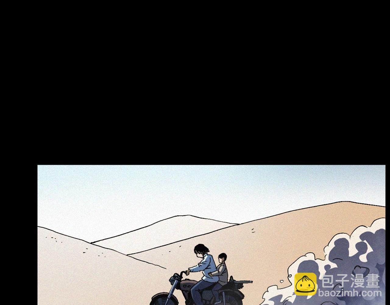 🍛枪爷异闻录 第425话 黄沙 第6页