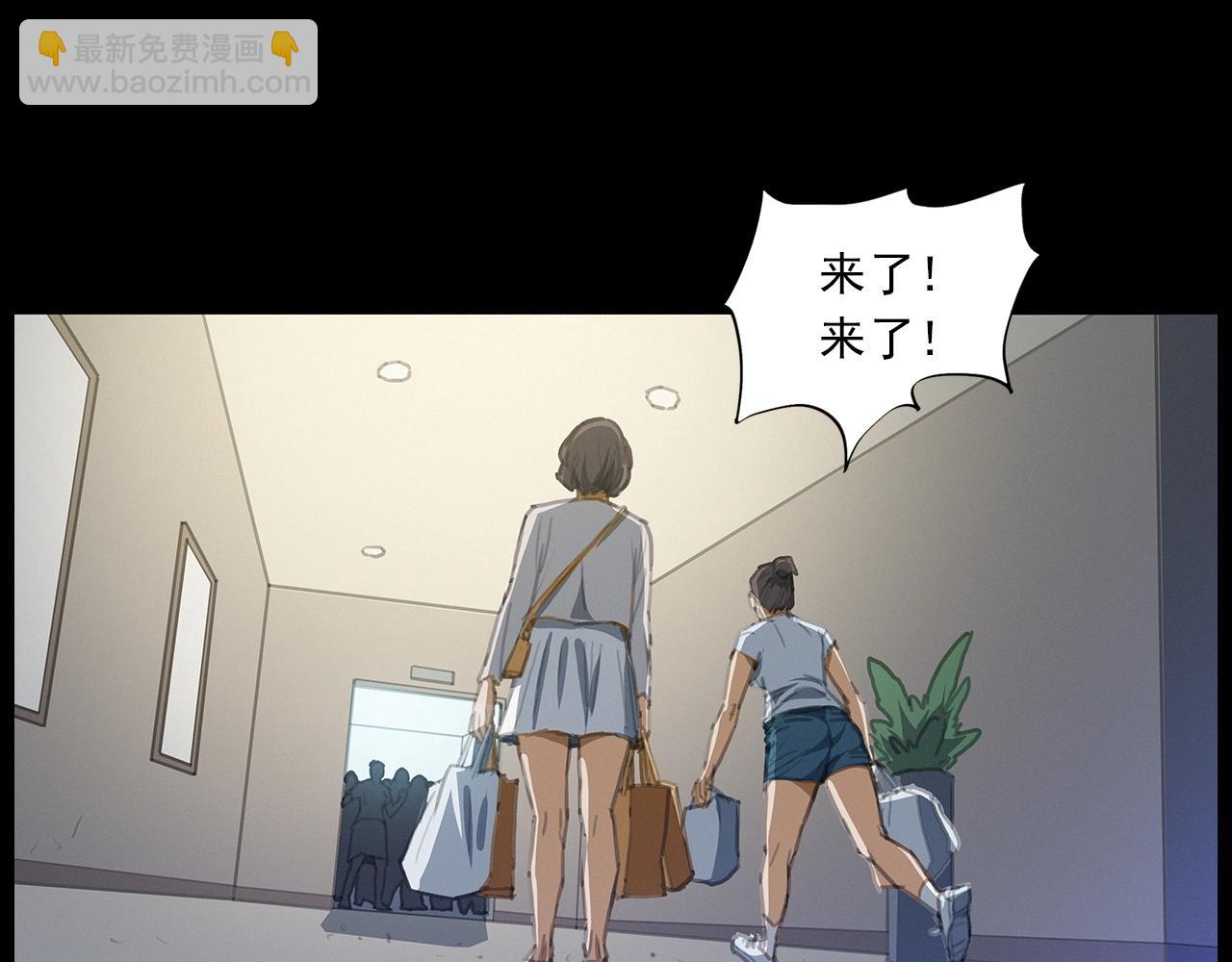 🍛枪爷异闻录 第427话 差一位 第11页