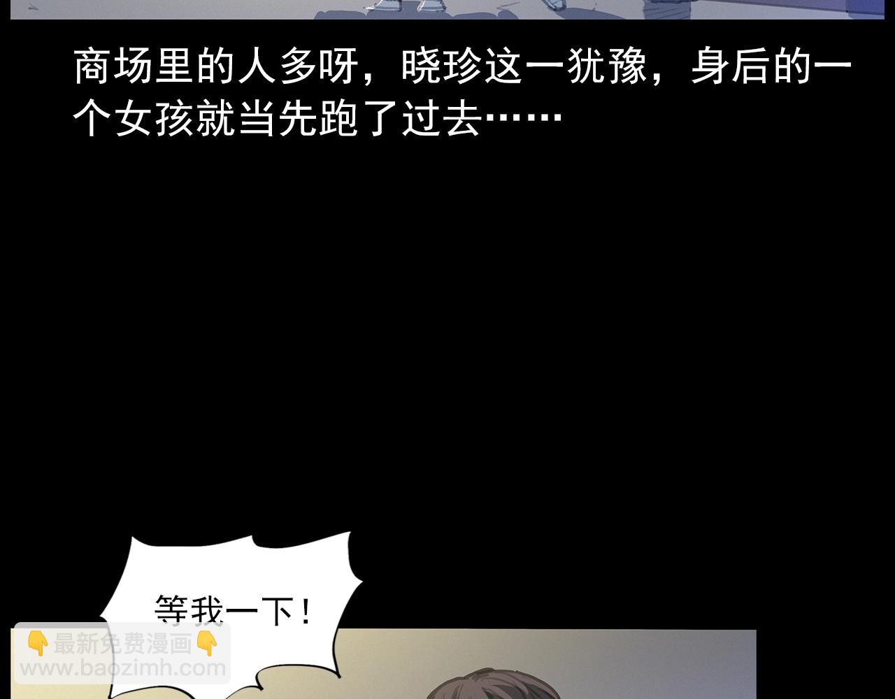 🍛枪爷异闻录 第427话 差一位 第12页
