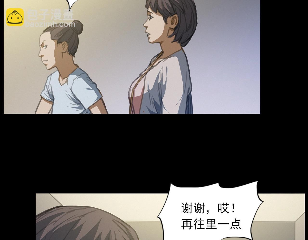 🍛枪爷异闻录 第427话 差一位 第13页