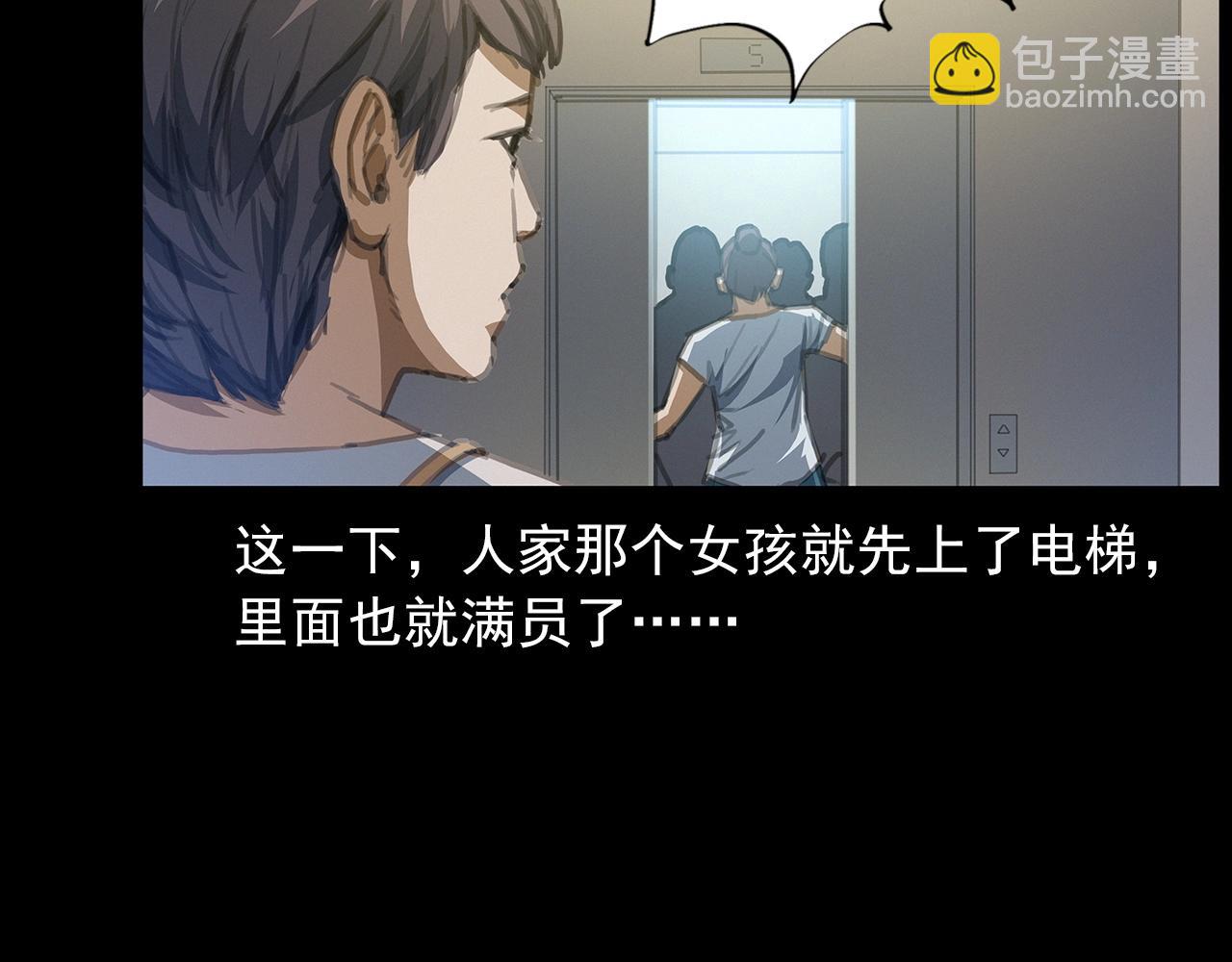 🍛枪爷异闻录 第427话 差一位 第14页