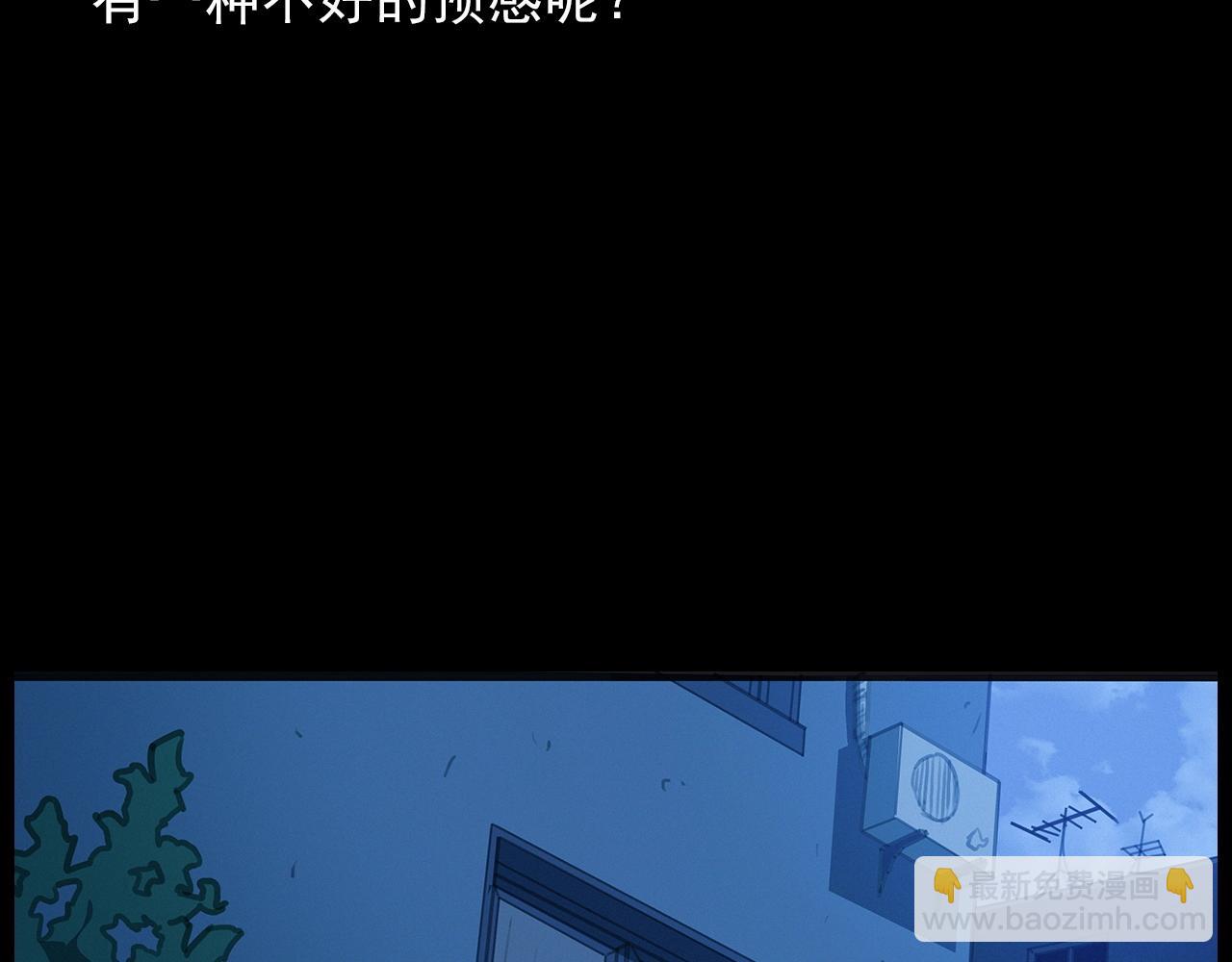 🍛枪爷异闻录 第427话 差一位 第20页