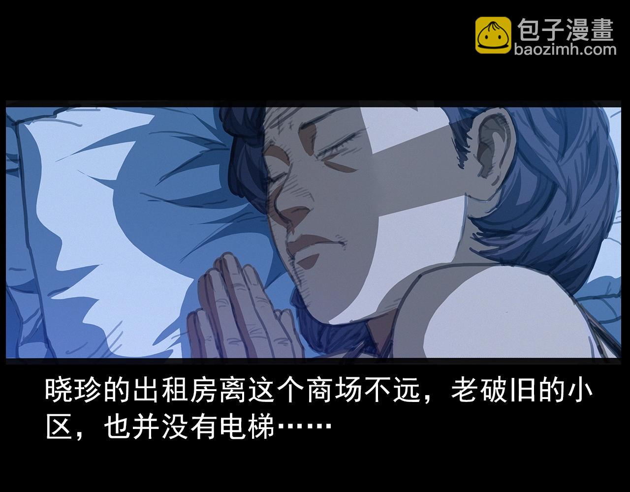 🍛枪爷异闻录 第427话 差一位 第22页