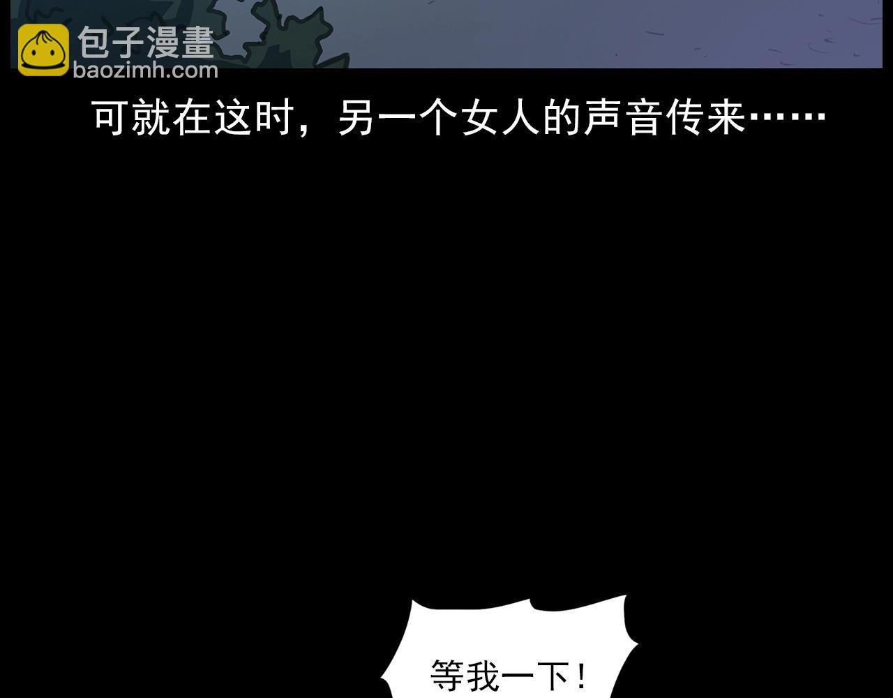 🍛枪爷异闻录 第427话 差一位 第44页